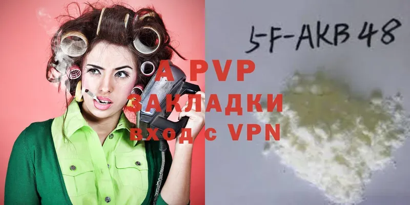 Alpha-PVP Crystall  купить  цена  Приозерск 