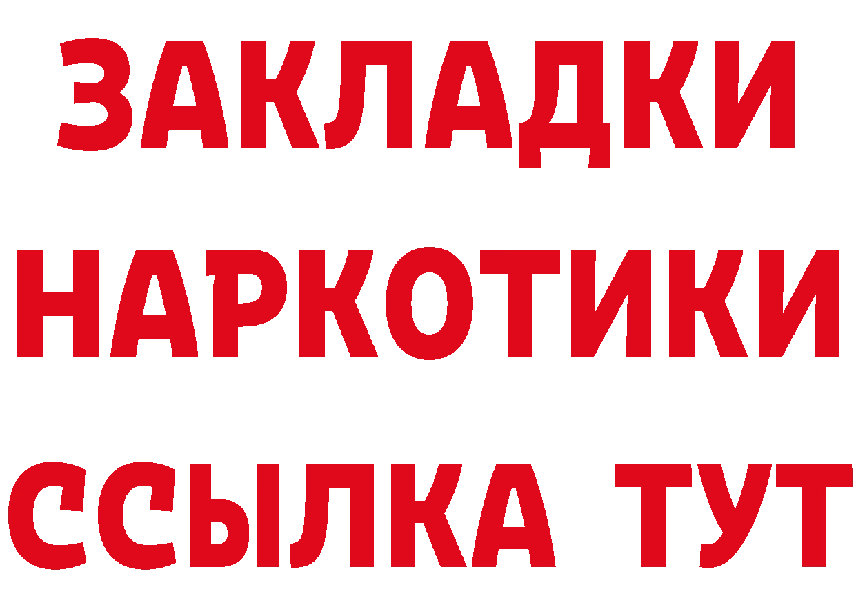 Бутират оксана как зайти это KRAKEN Приозерск